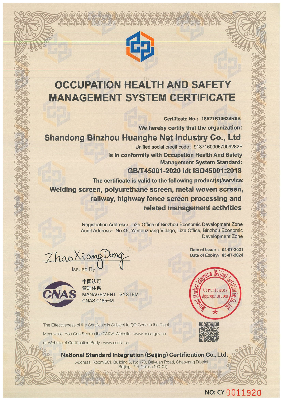 OCCUPATION HEALTH AND SAFETY MANAGEMENT SYSTEM CERTIFICATE