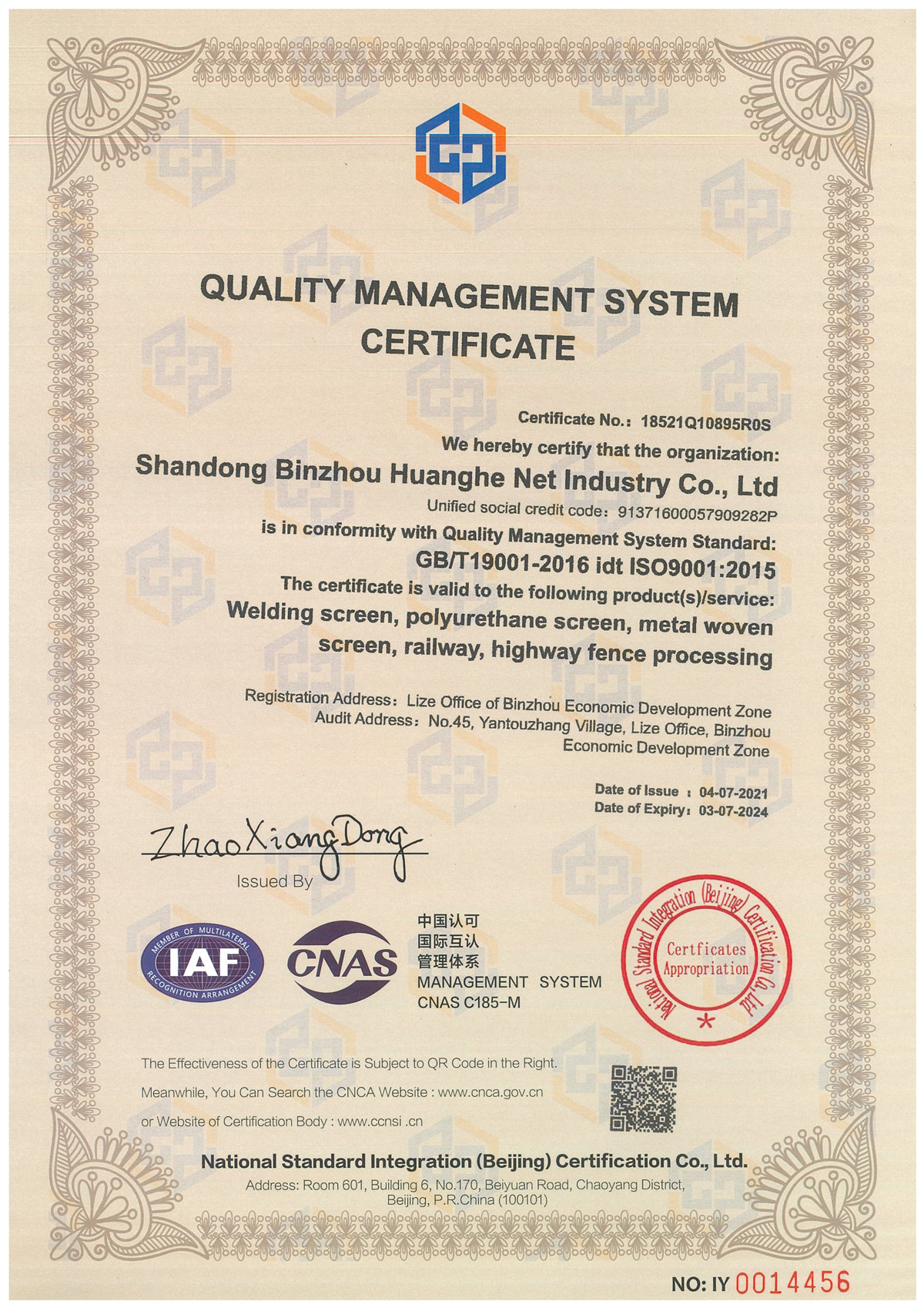 QUALITY MANAGEMENT SYSTEM CERTIFICATE