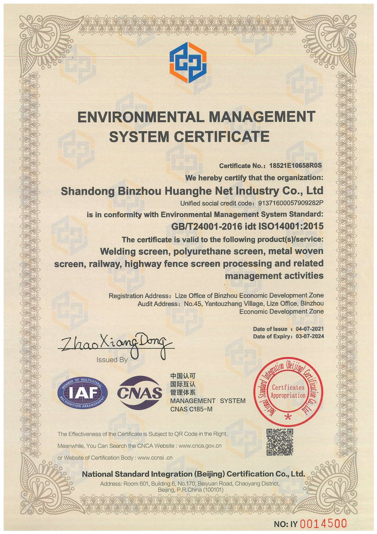 ENVIRONMENTAL MANAGEMENT SYSTEM CERTIFICATE